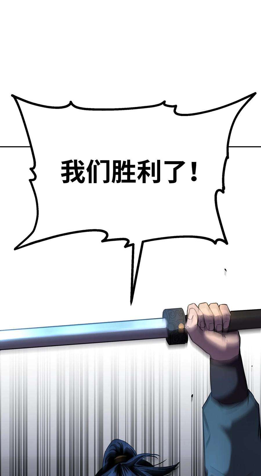 不死王的轮回23 八主