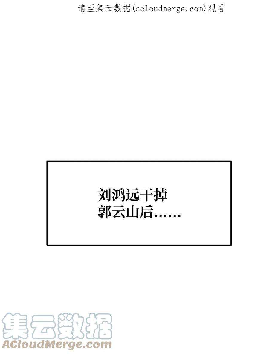 不死王的轮回24 计划