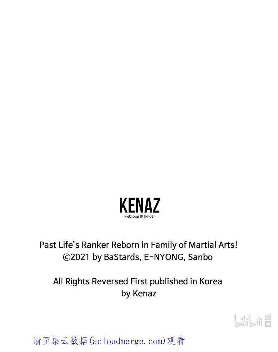 不死王的轮回24 计划