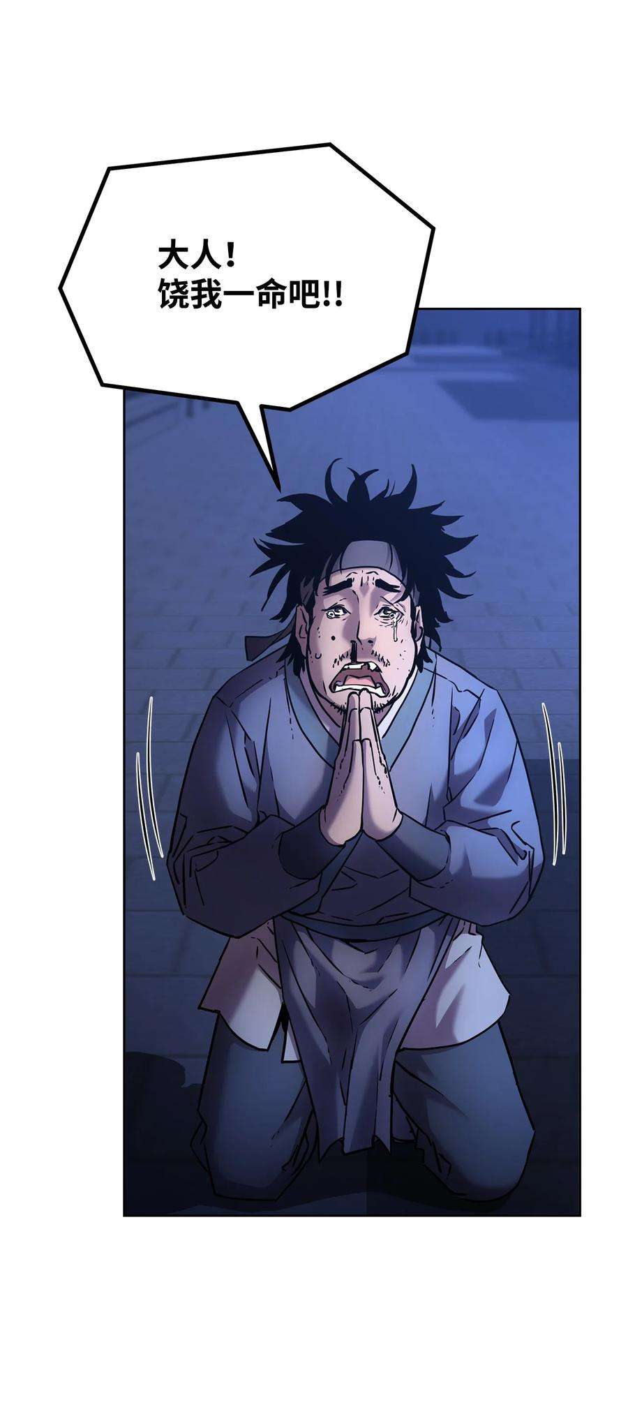 不死王的轮回24 计划