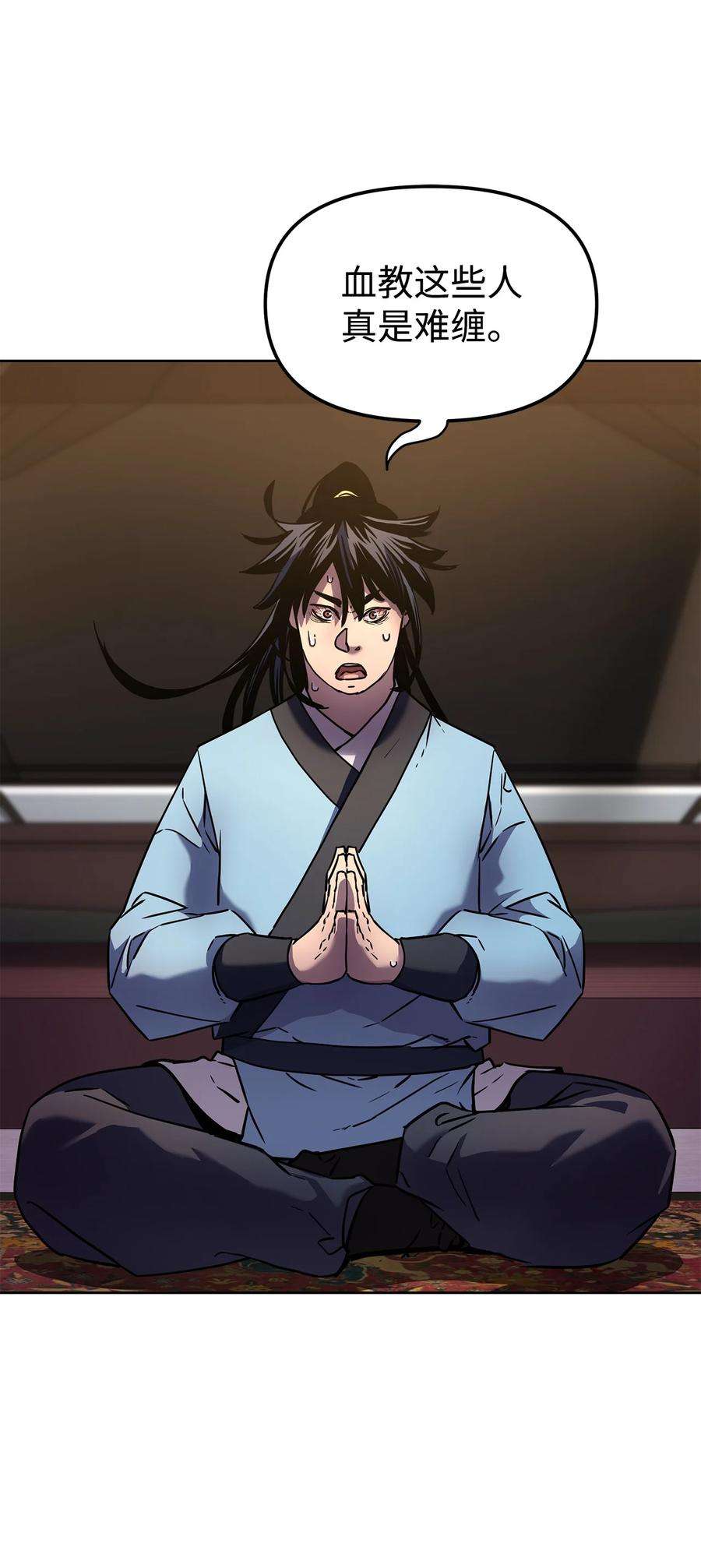 不死王的轮回24 计划