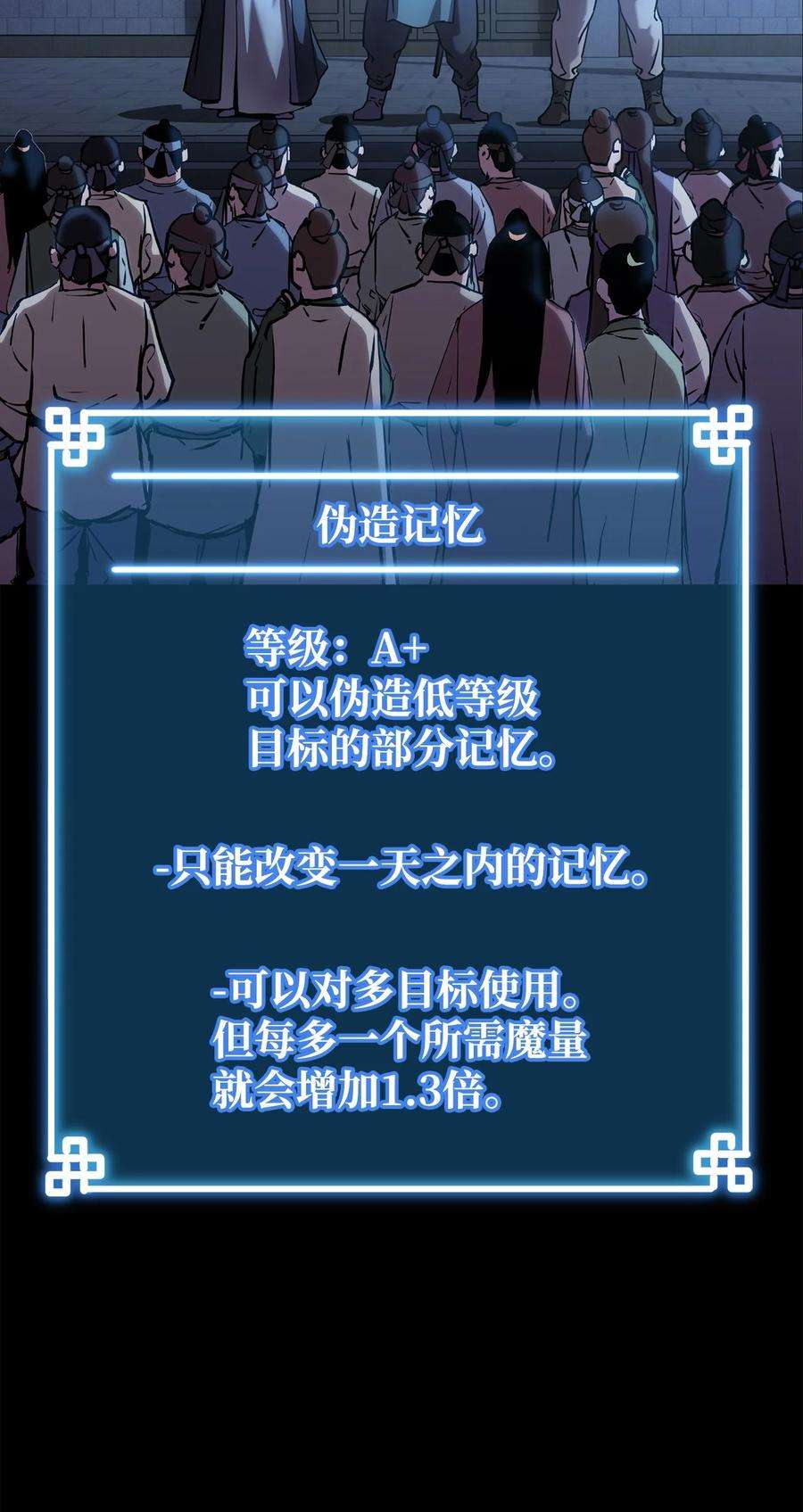 不死王的轮回24 计划