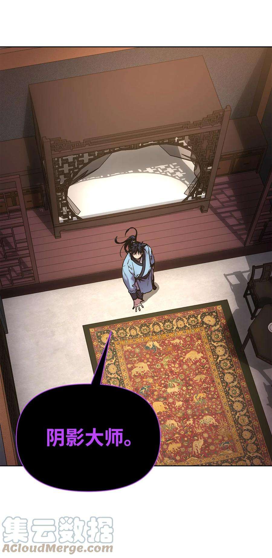 不死王的轮回24 计划