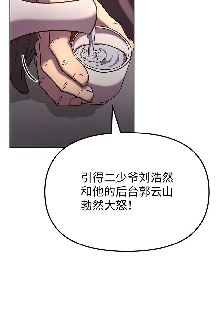 不死王的轮回24 计划