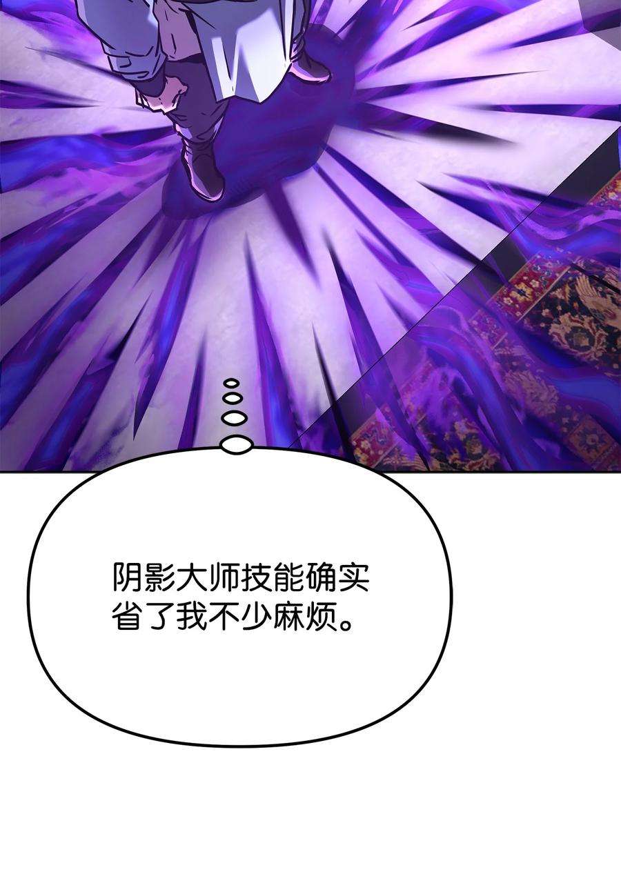 不死王的轮回24 计划