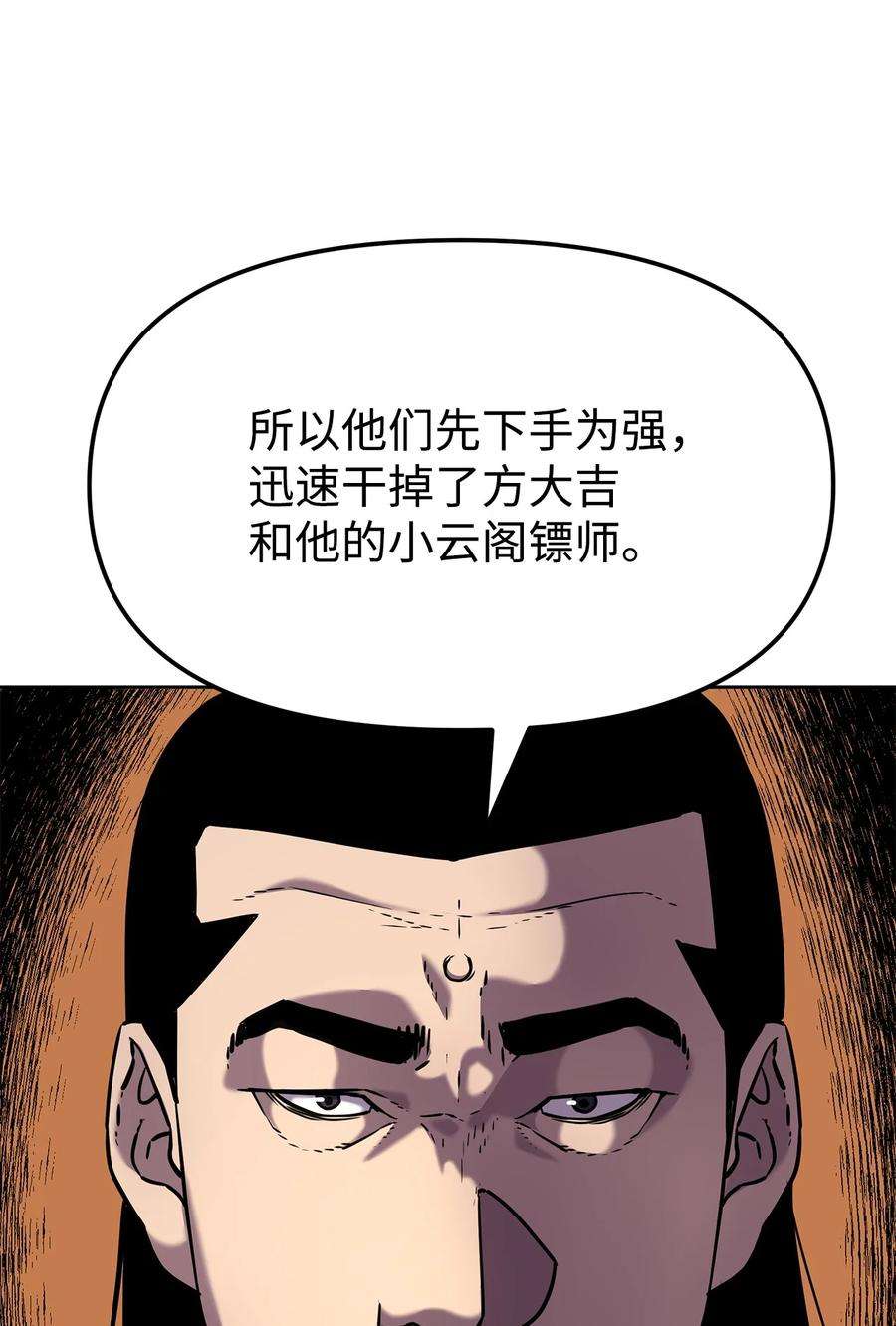 不死王的轮回24 计划