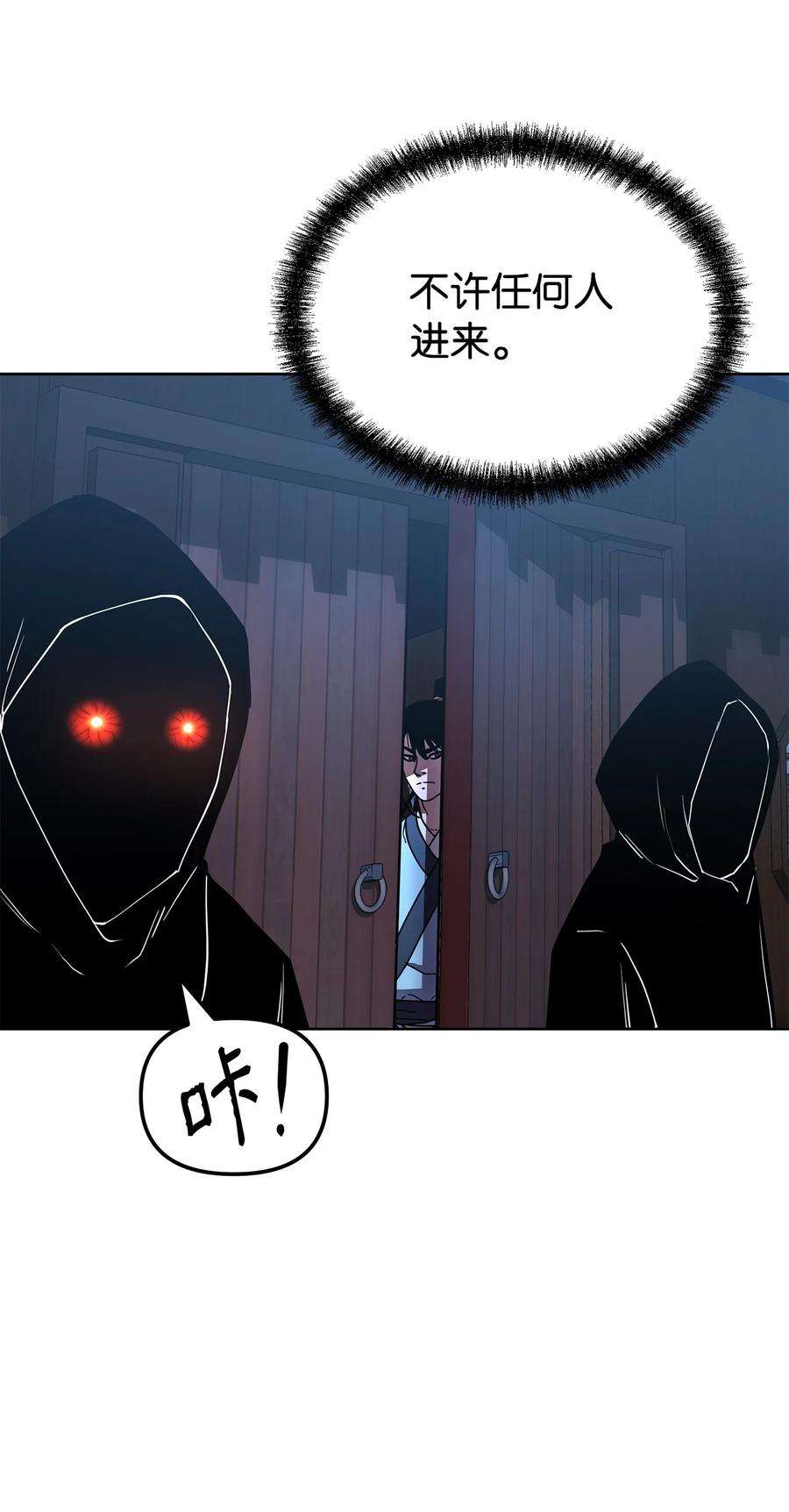 不死王的轮回24 计划