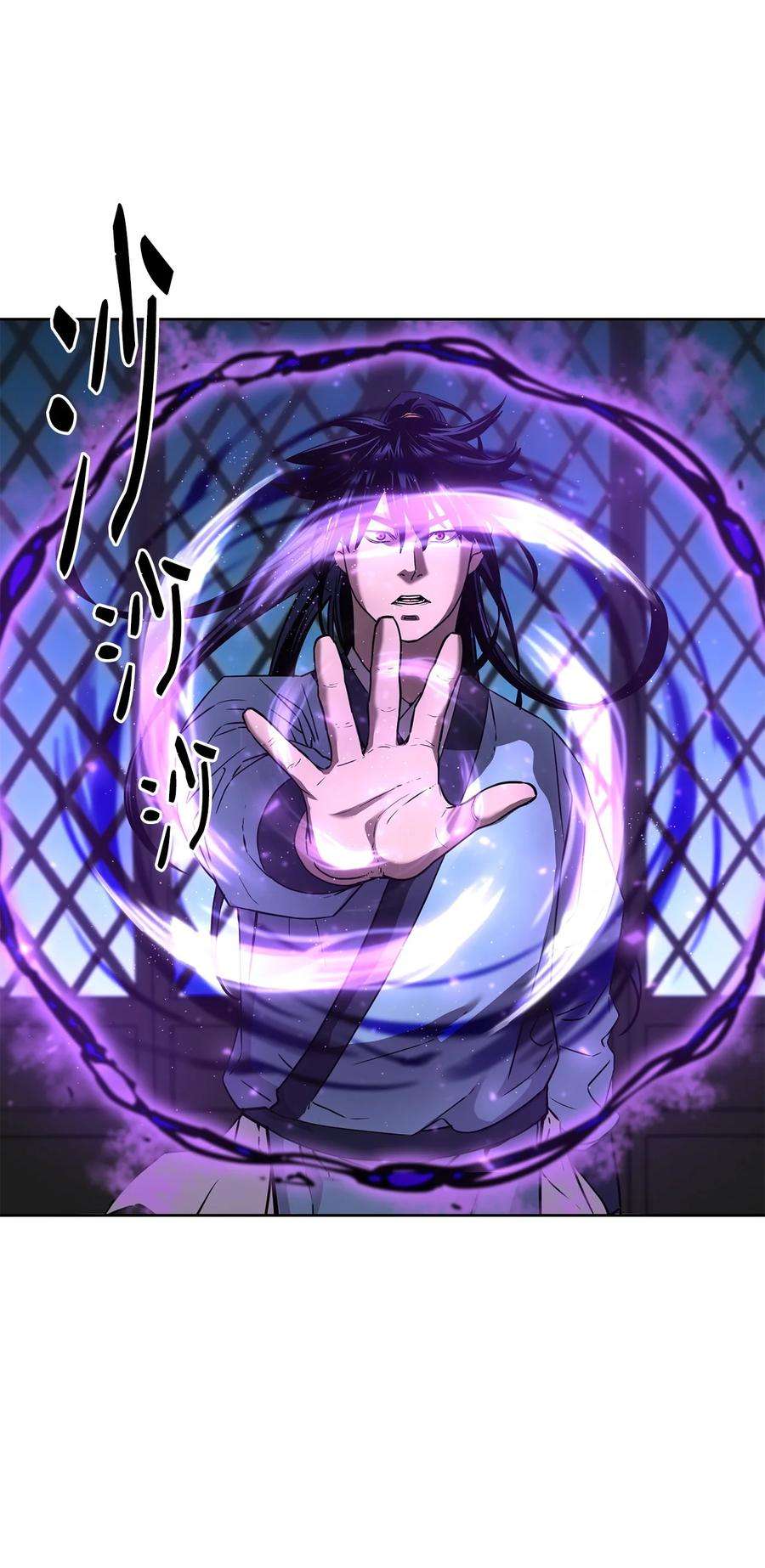 不死王的轮回24 计划