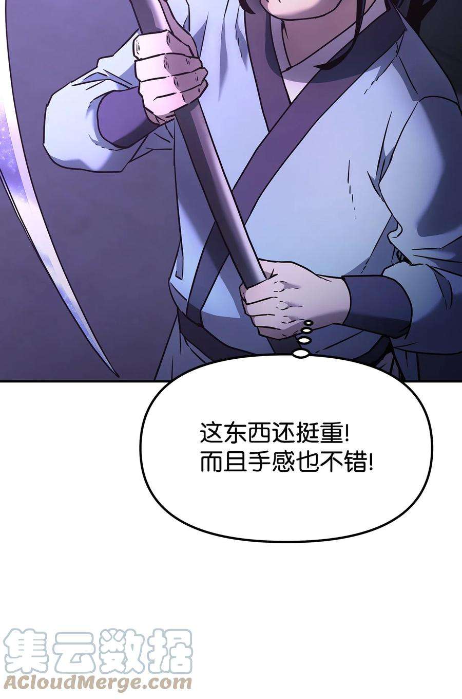 不死王的轮回24 计划