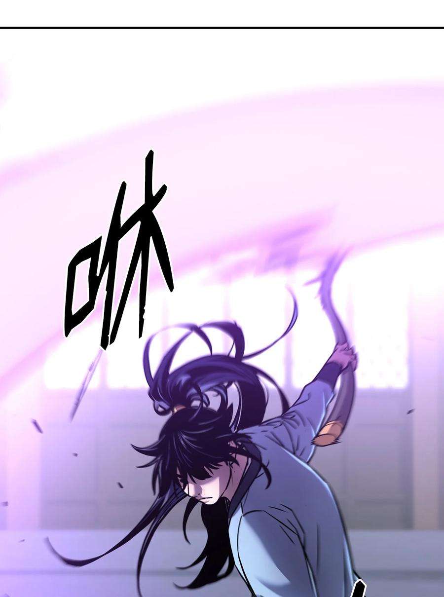 不死王的轮回24 计划