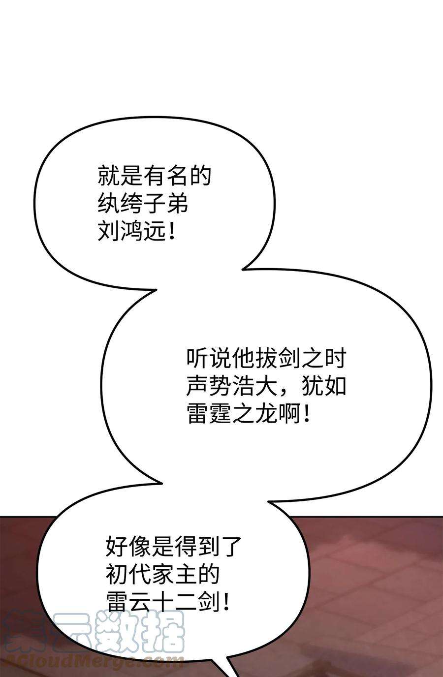 不死王的轮回24 计划