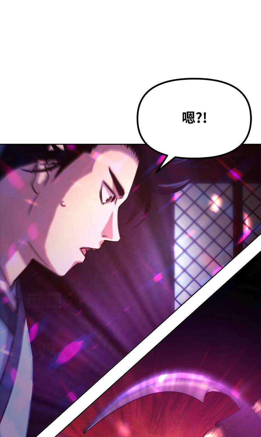 不死王的轮回24 计划