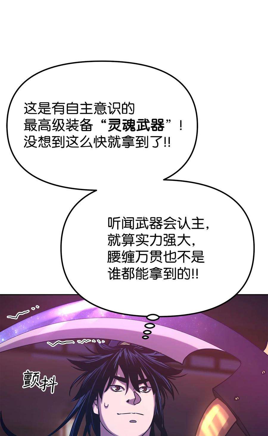 不死王的轮回24 计划