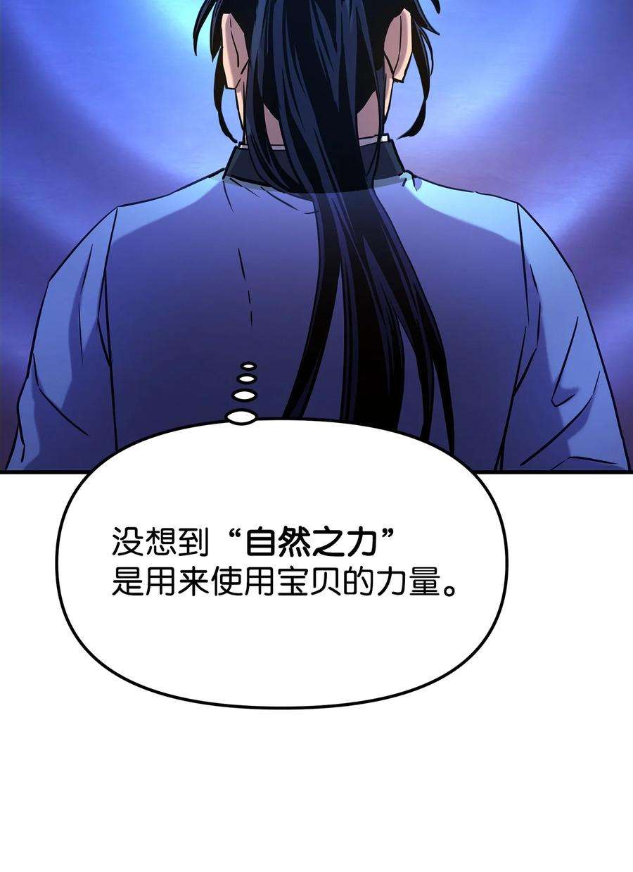 不死王的轮回24 计划