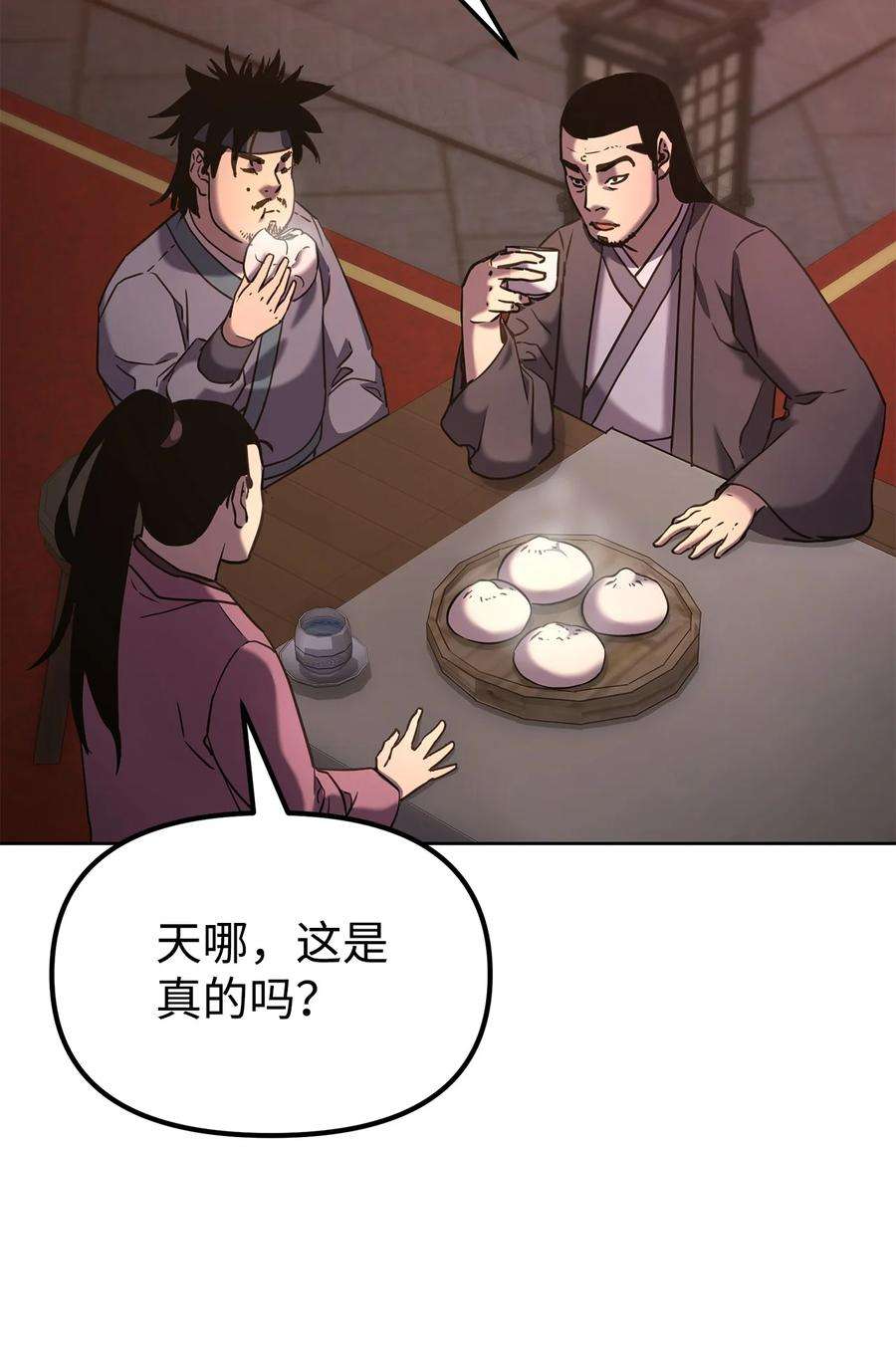 不死王的轮回24 计划