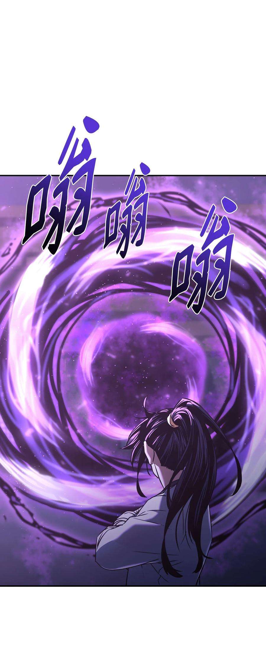 不死王的轮回24 计划