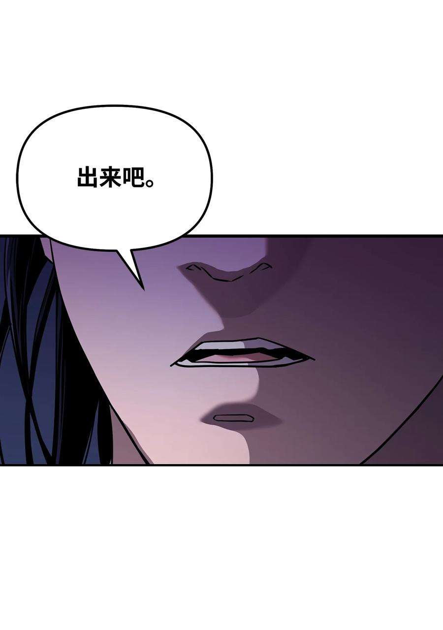 不死王的轮回24 计划