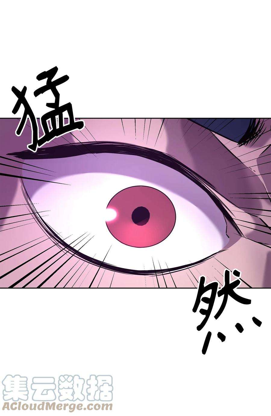 不死王的轮回25 两个时间线