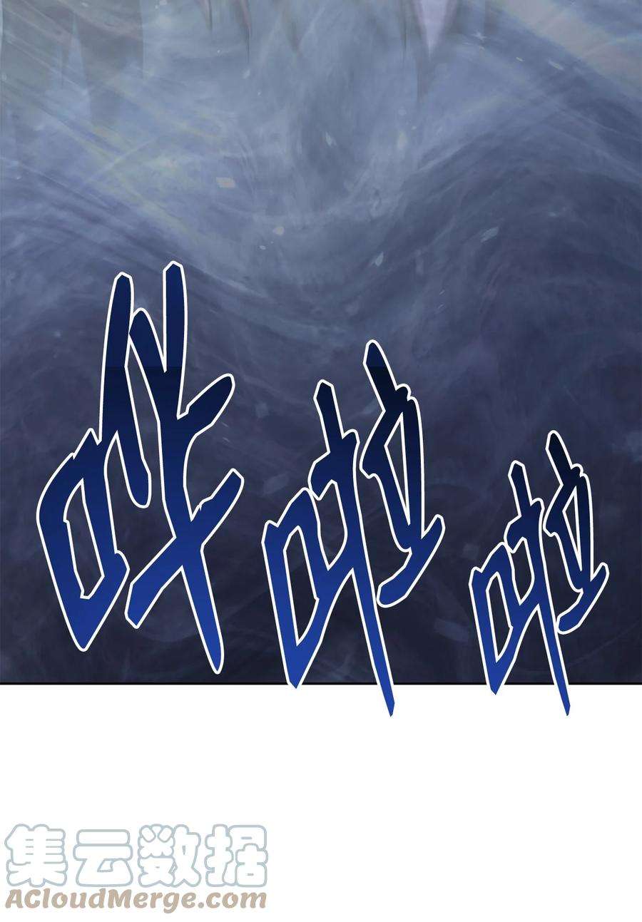 不死王的轮回25 两个时间线