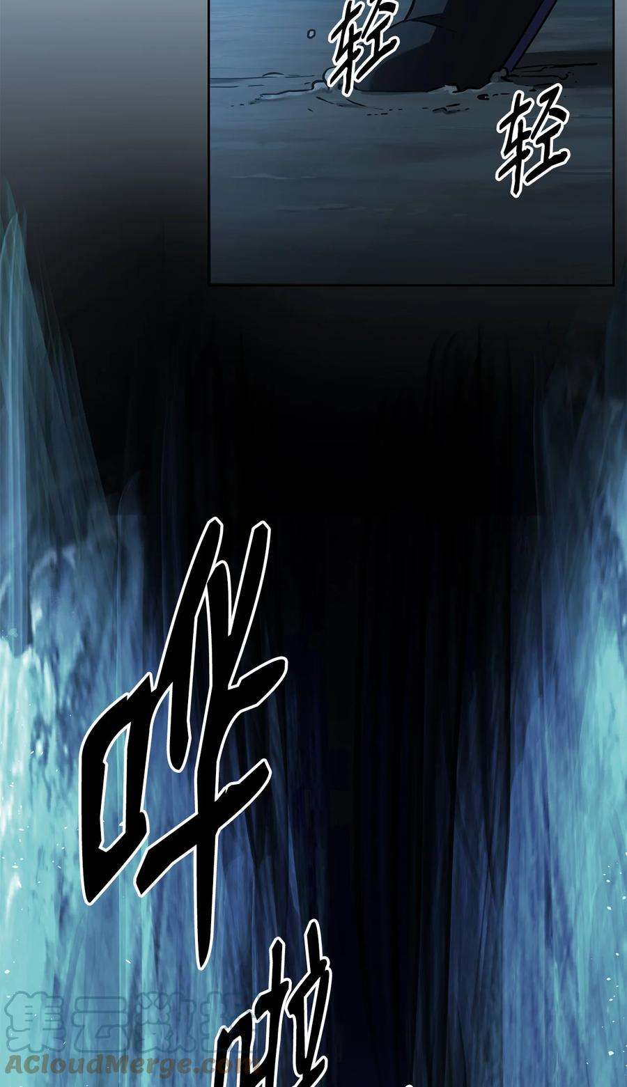 不死王的轮回25 两个时间线