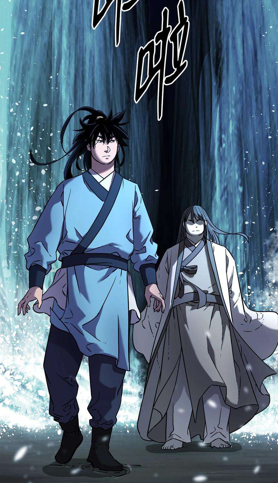 不死王的轮回25 两个时间线