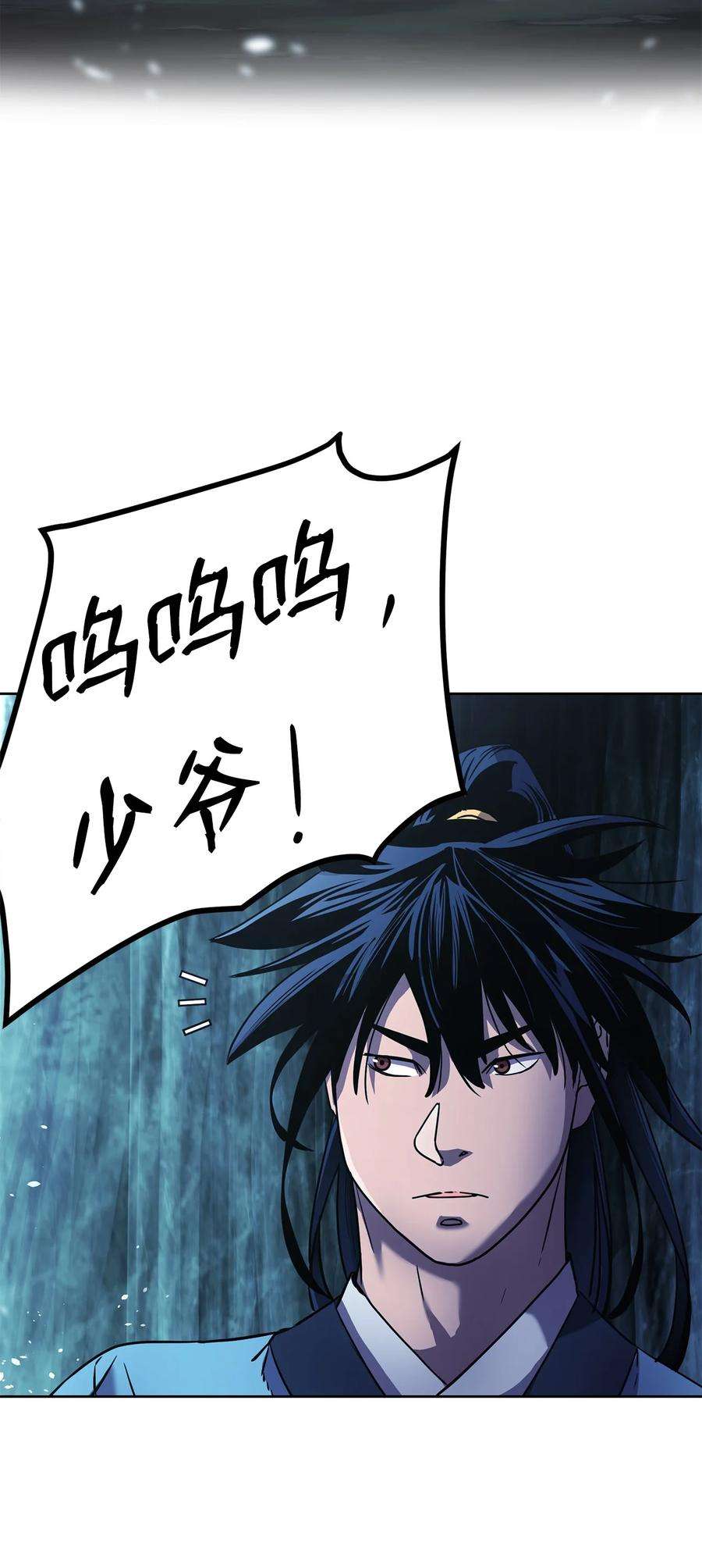 不死王的轮回25 两个时间线