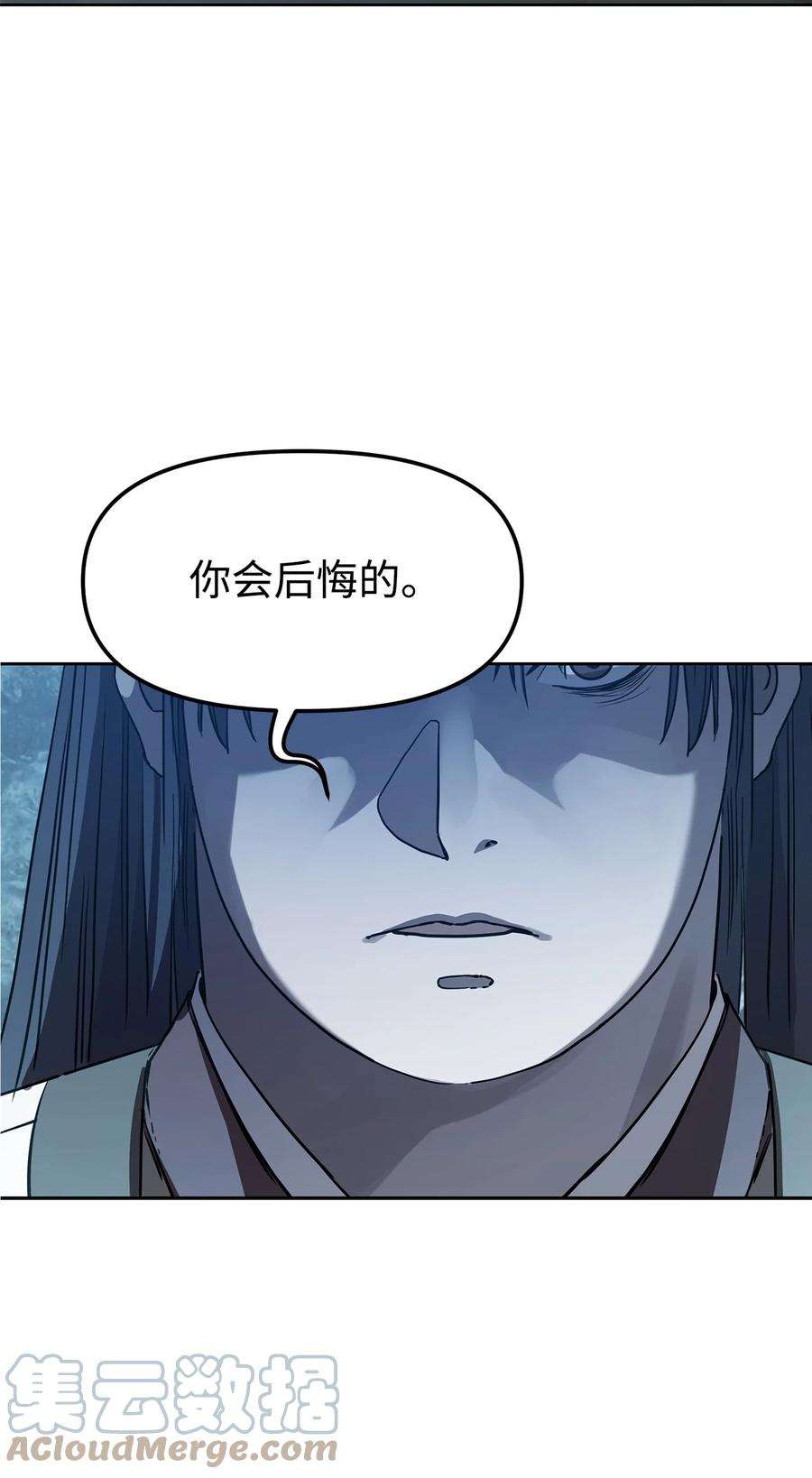 不死王的轮回25 两个时间线