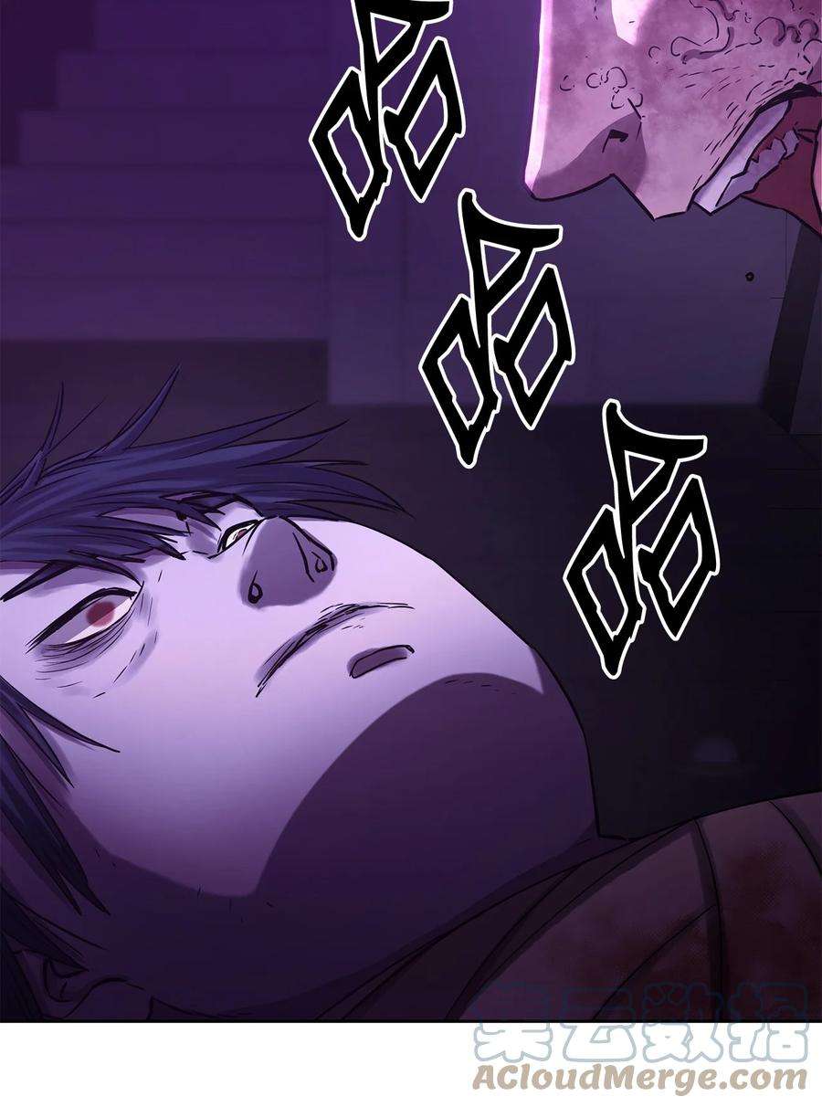 不死王的轮回25 两个时间线