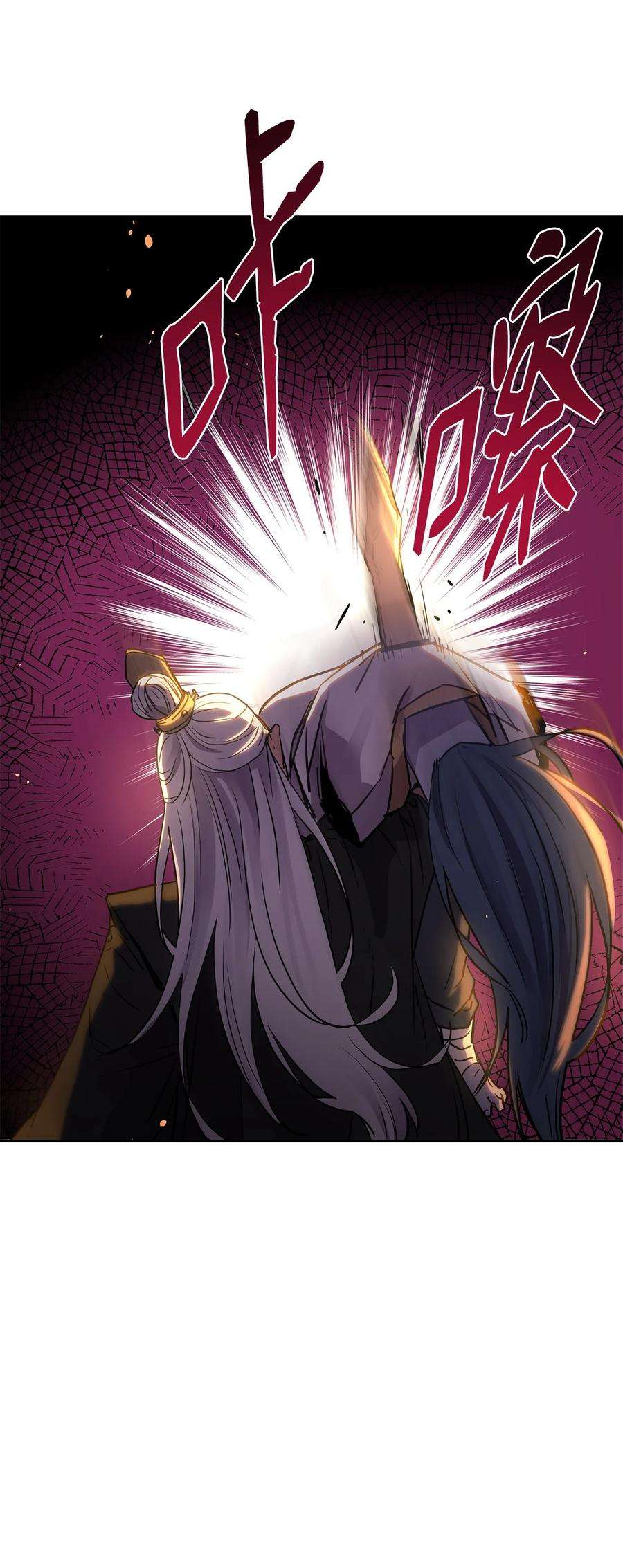 不死王的轮回26 最后的敌人