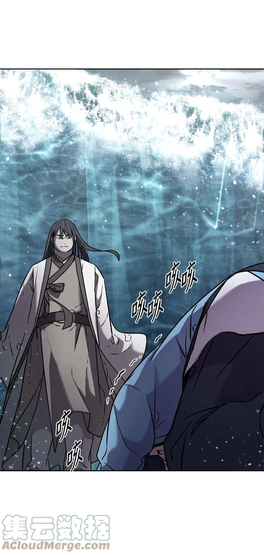 不死王的轮回26 最后的敌人