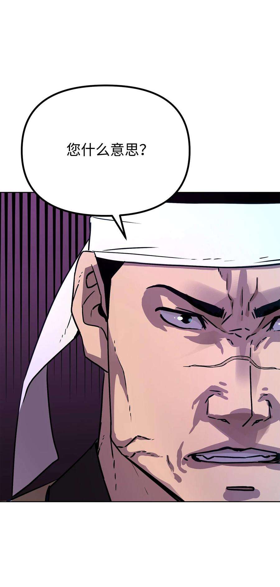 不死王的轮回27 合二为一