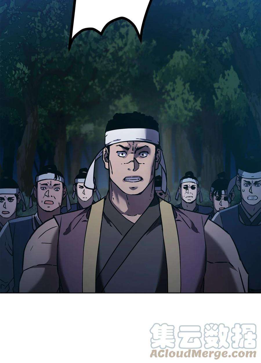 不死王的轮回27 合二为一