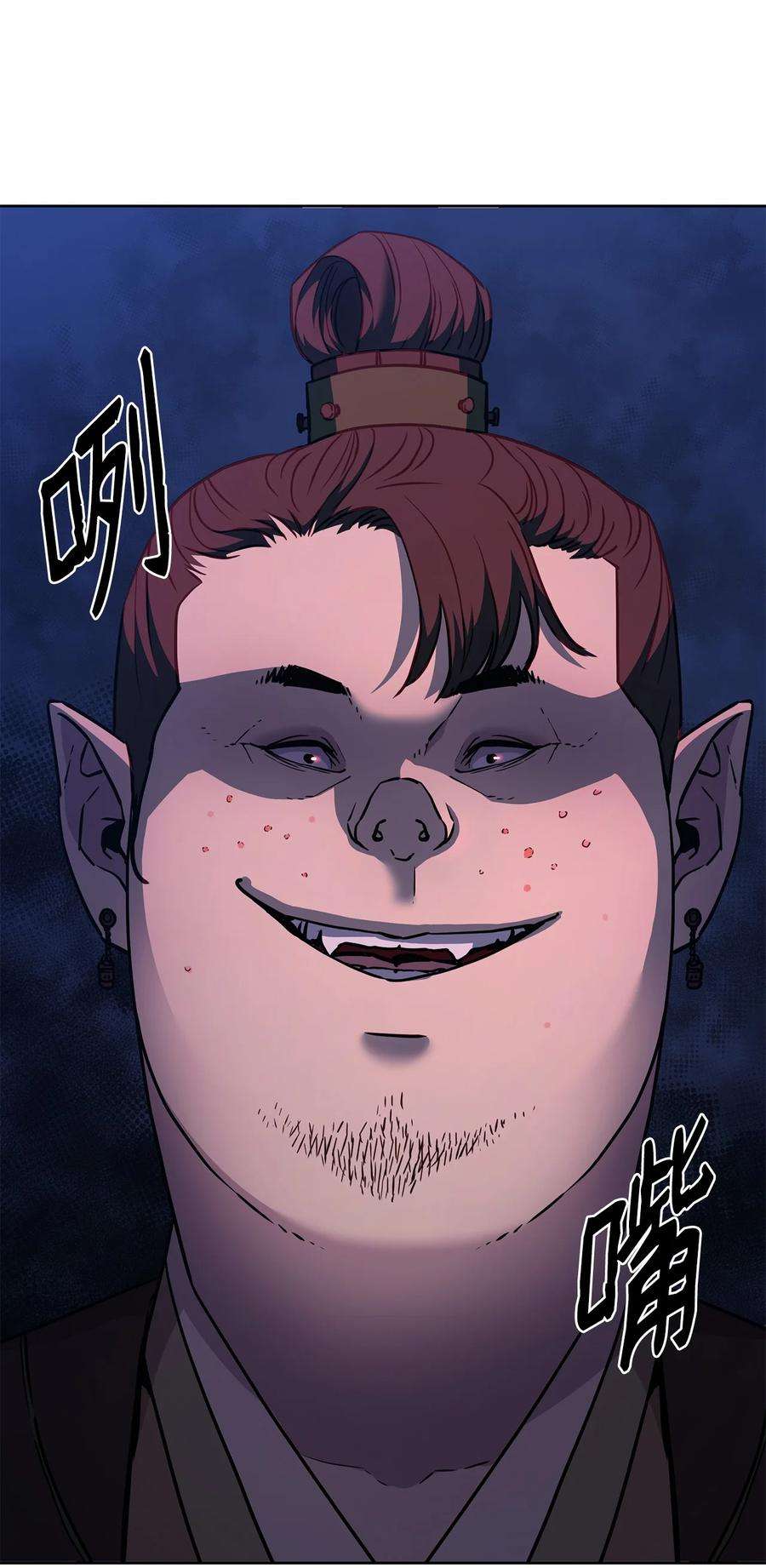 不死王的轮回27 合二为一