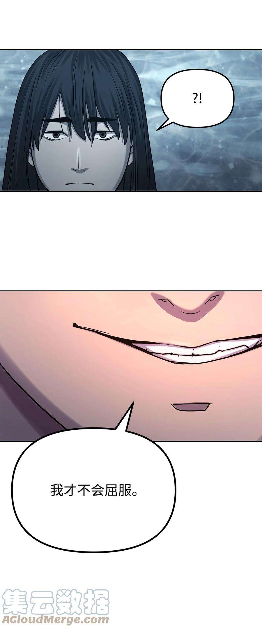 不死王的轮回27 合二为一