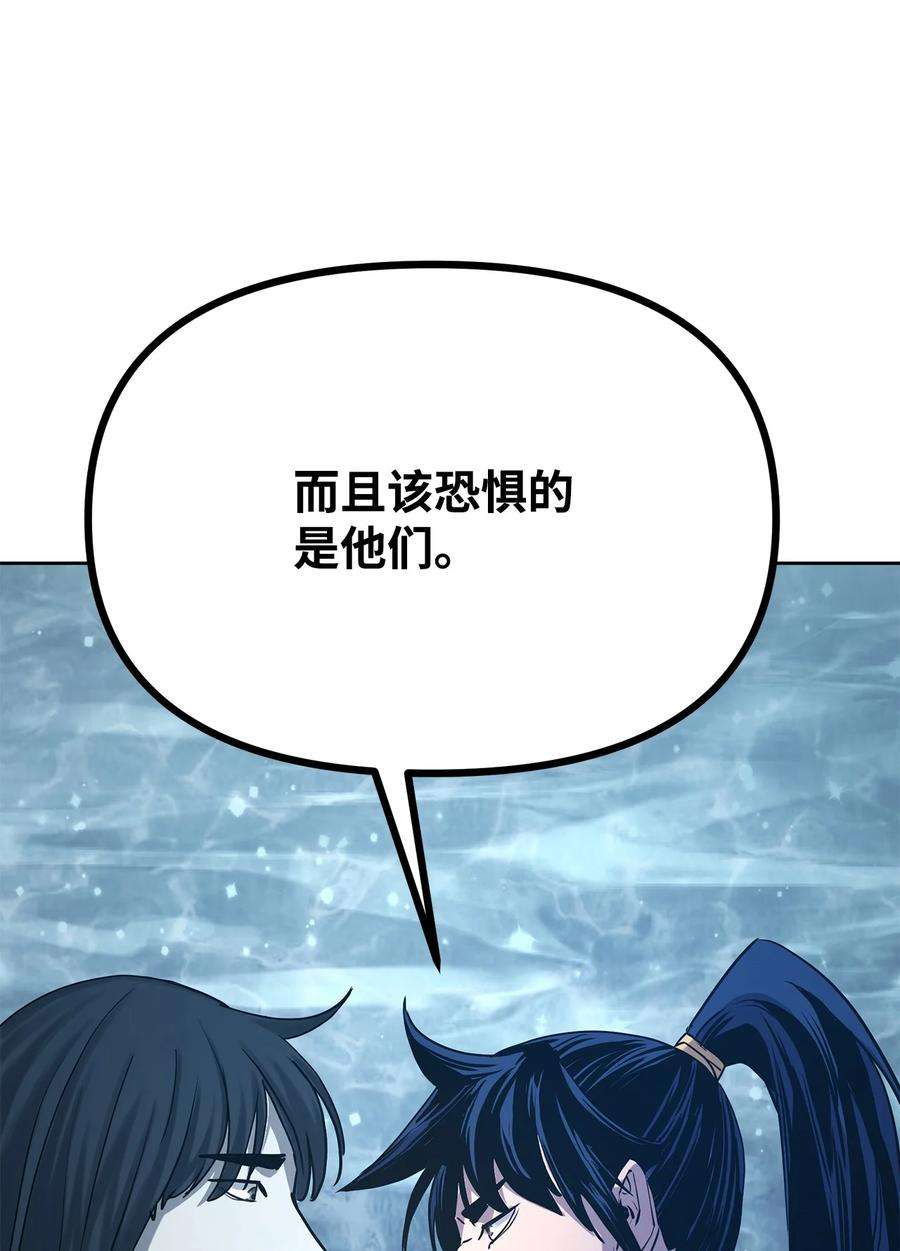 不死王的轮回27 合二为一