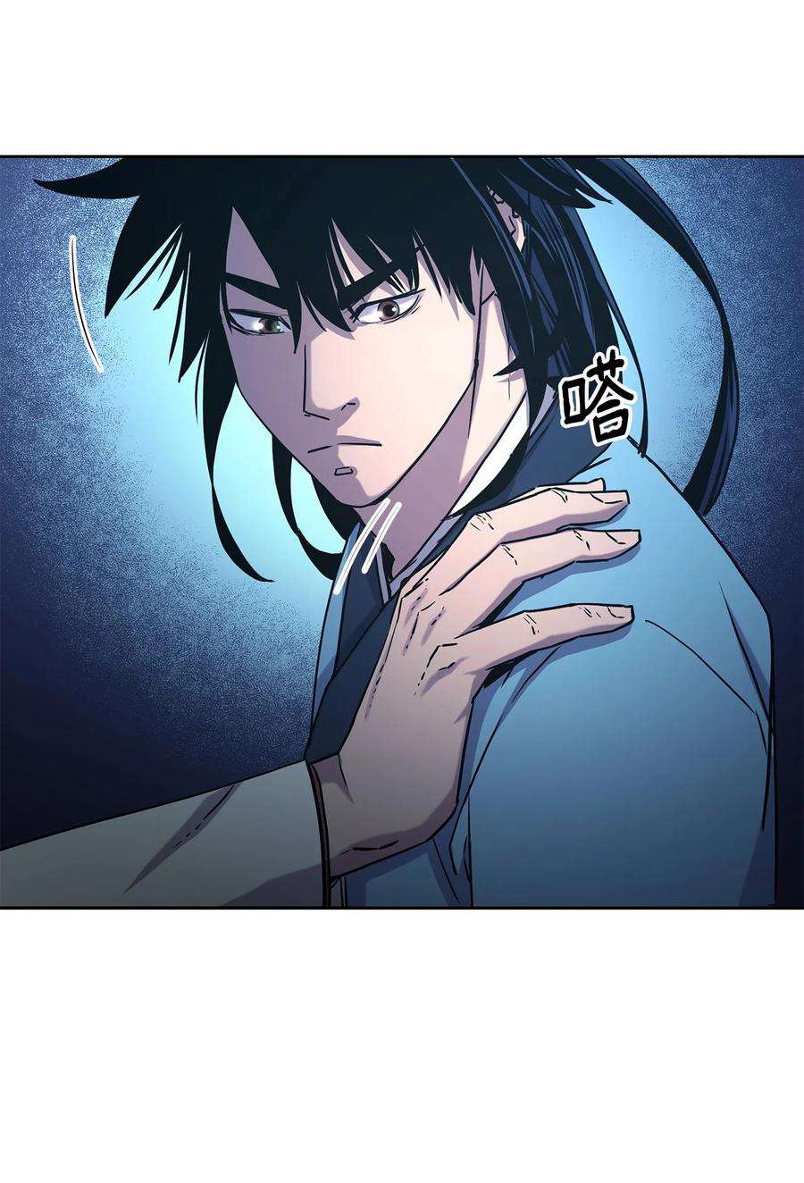 不死王的轮回27 合二为一