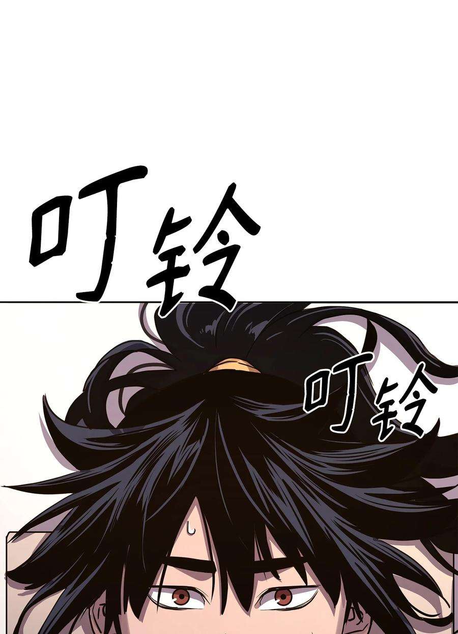 不死王的轮回27 合二为一