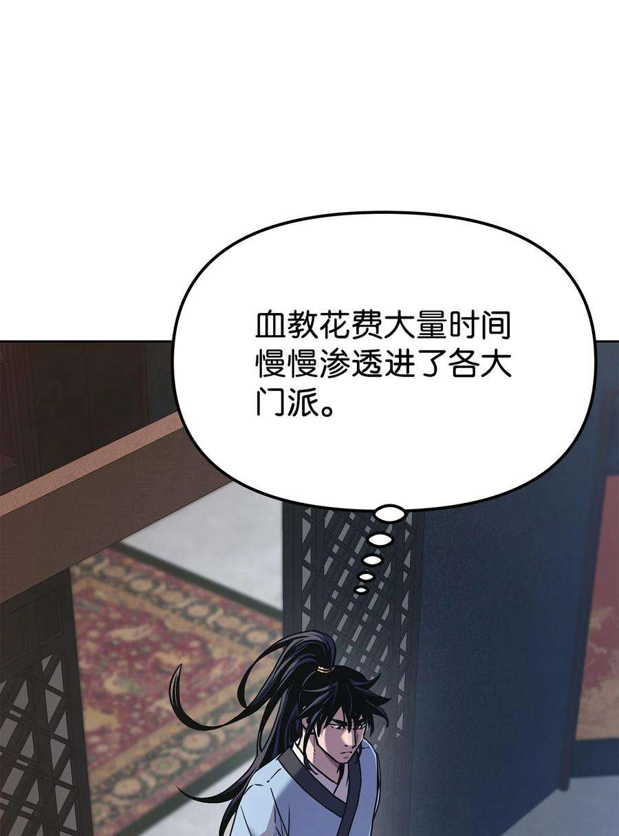 不死王的轮回27 合二为一