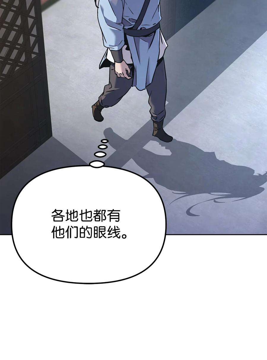 不死王的轮回27 合二为一