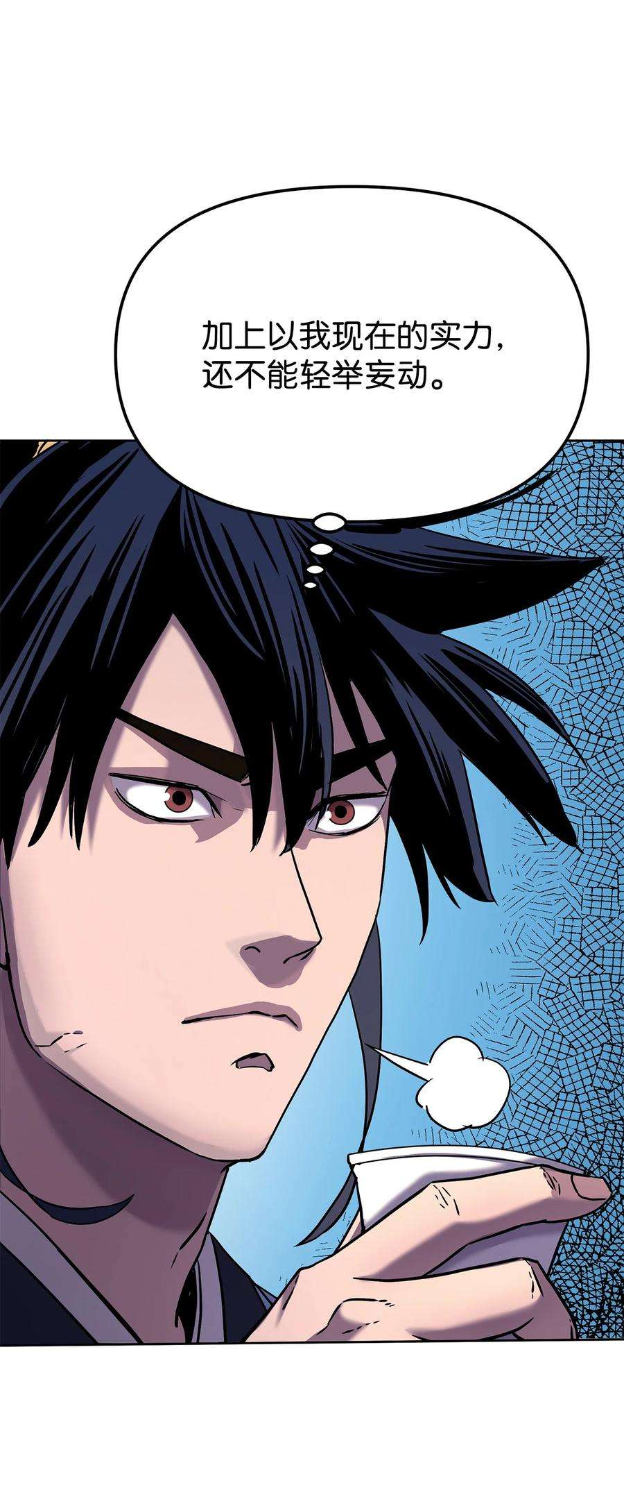 不死王的轮回27 合二为一