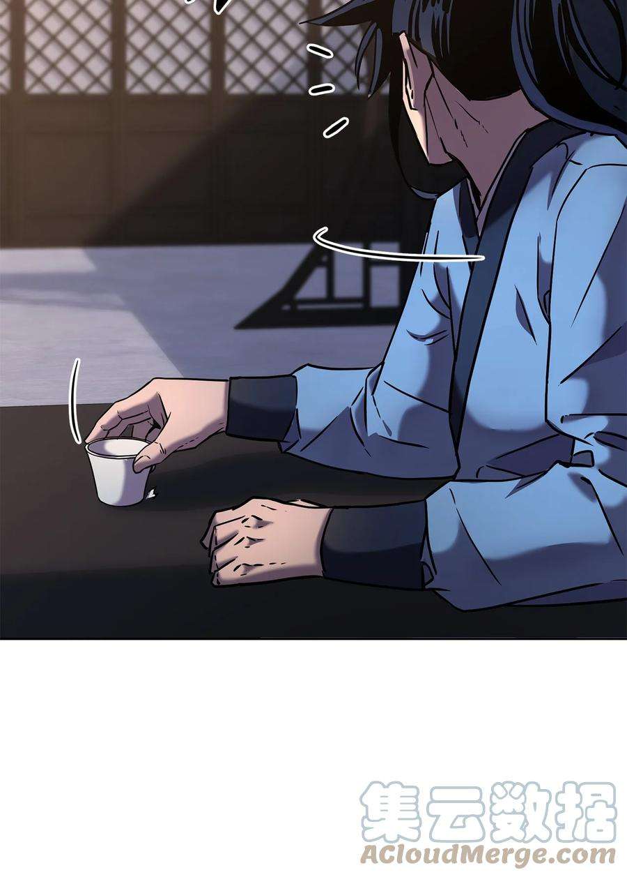 不死王的轮回27 合二为一