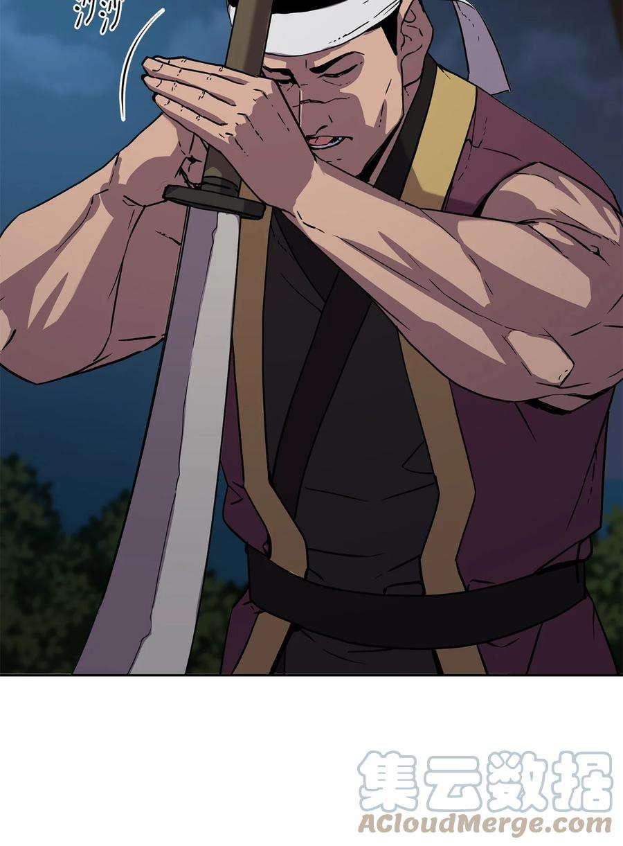 不死王的轮回27 合二为一