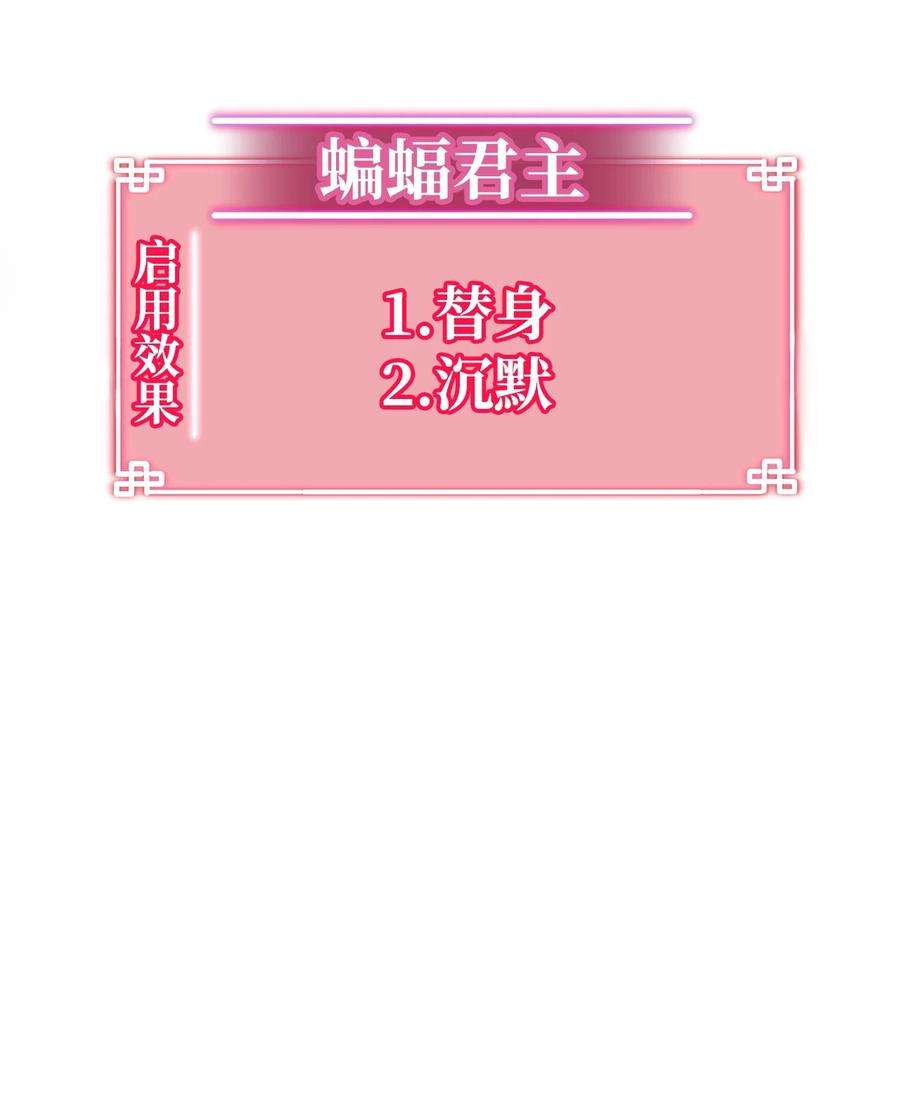 不死王的轮回32 突袭