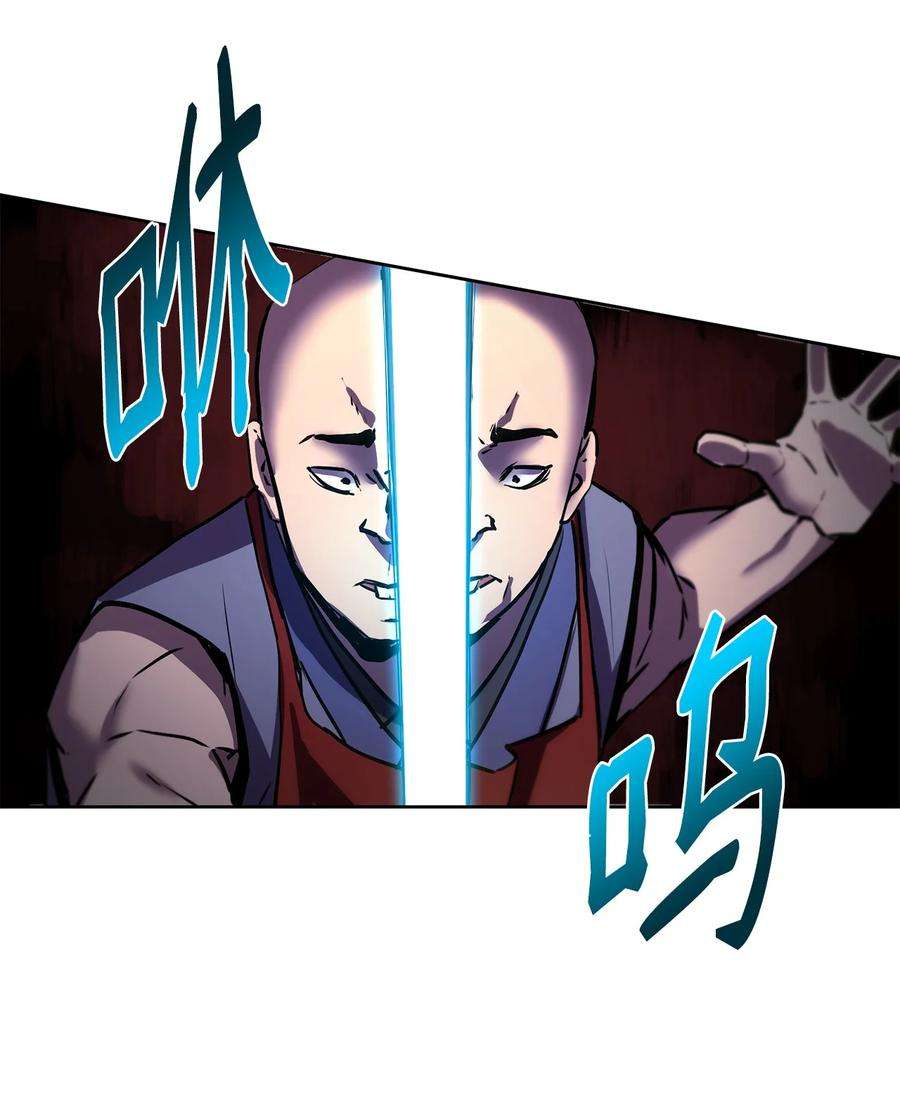 不死王的轮回33 恩宠