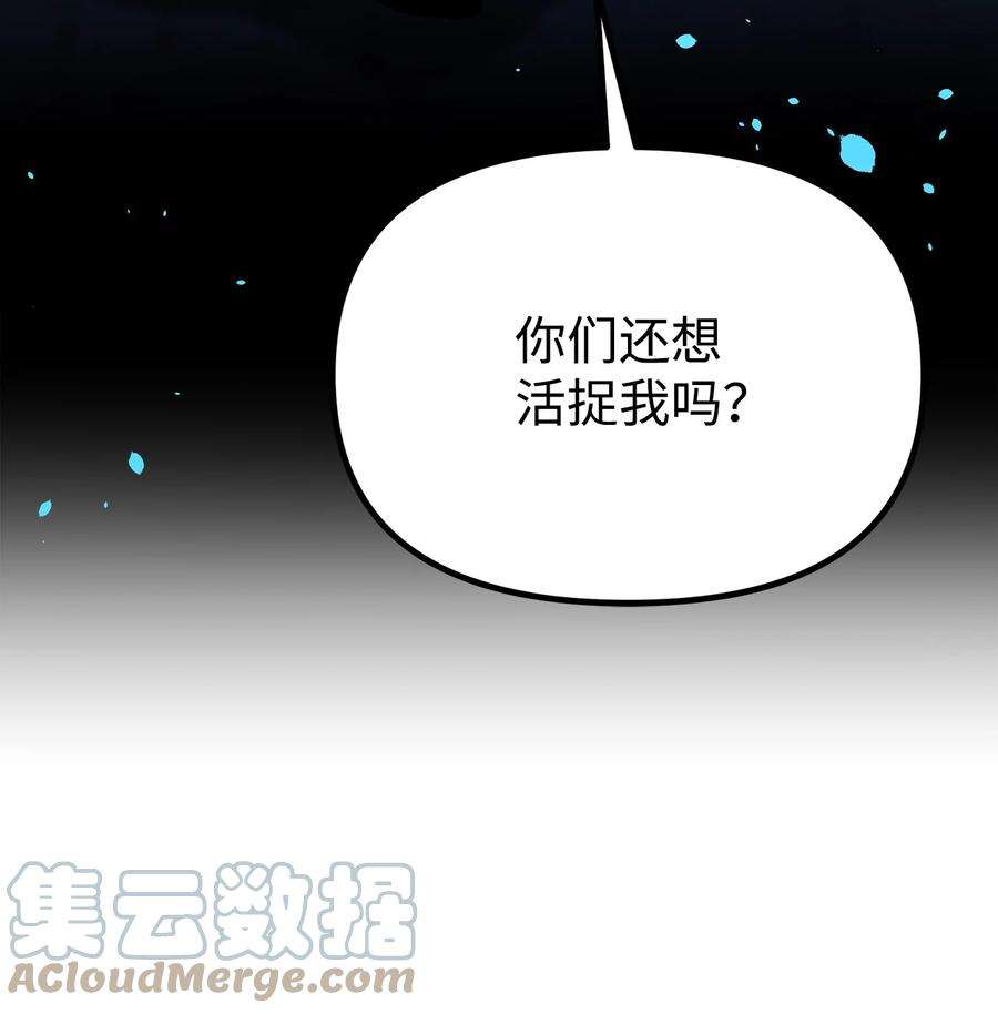 不死王的轮回33 恩宠