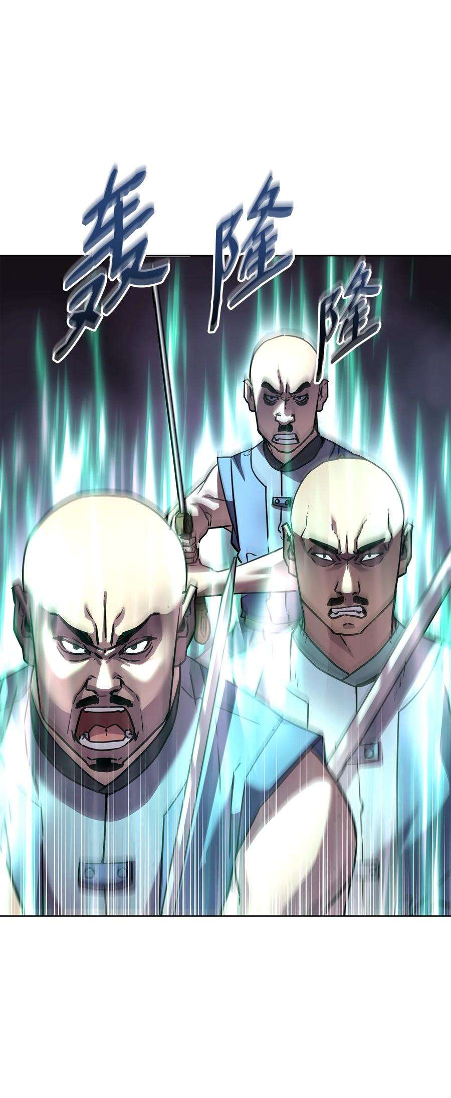 不死王的轮回33 恩宠