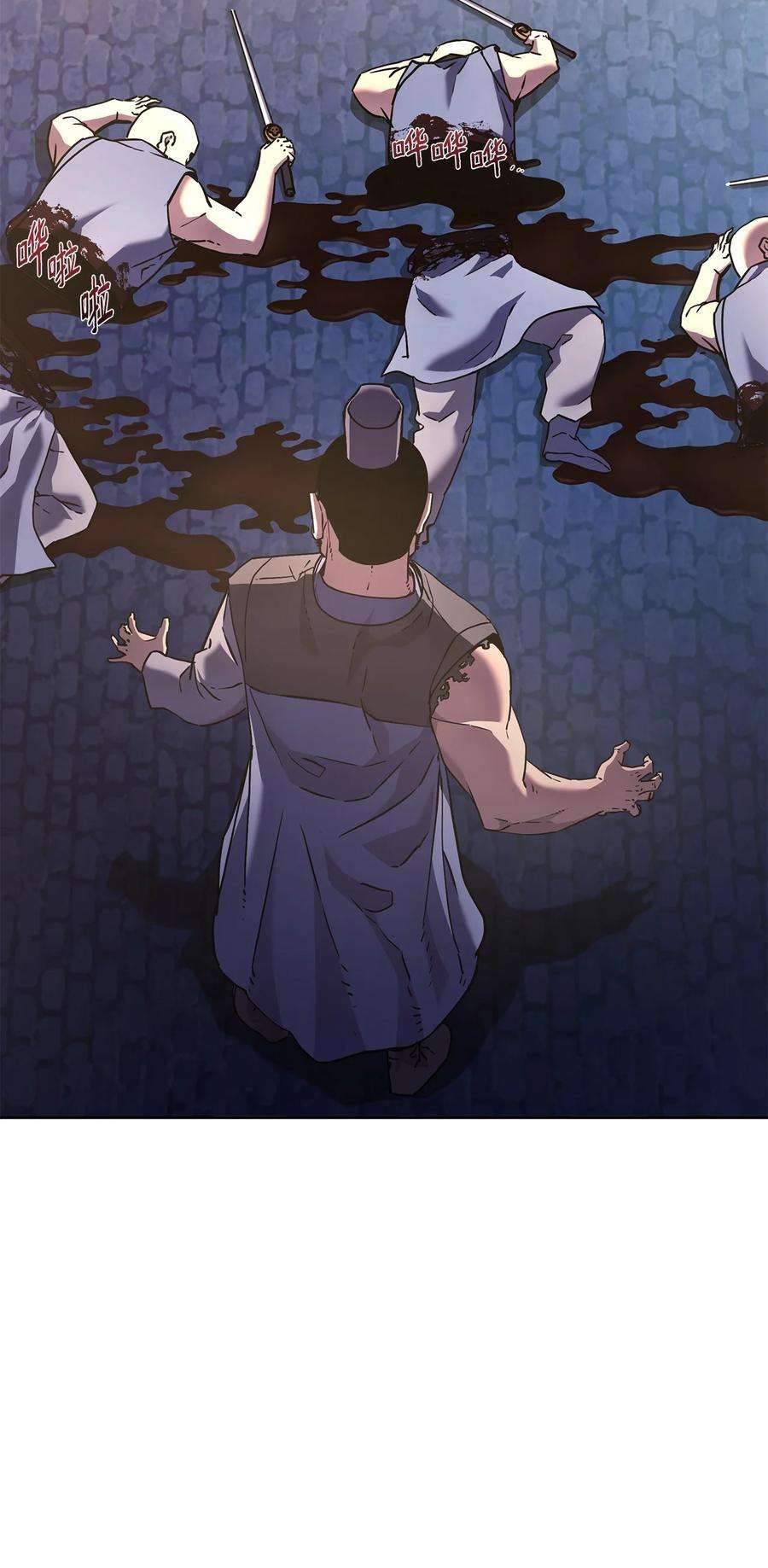 不死王的轮回33 恩宠