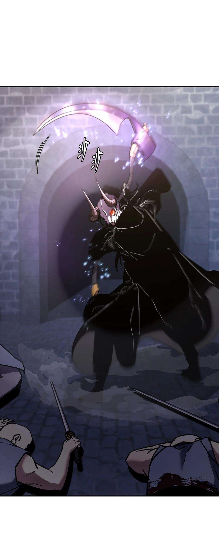 不死王的轮回34 打完收工