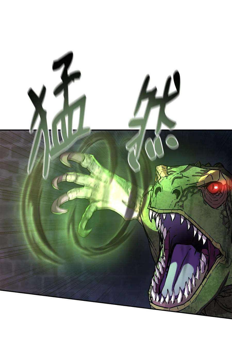 不死王的轮回34 打完收工