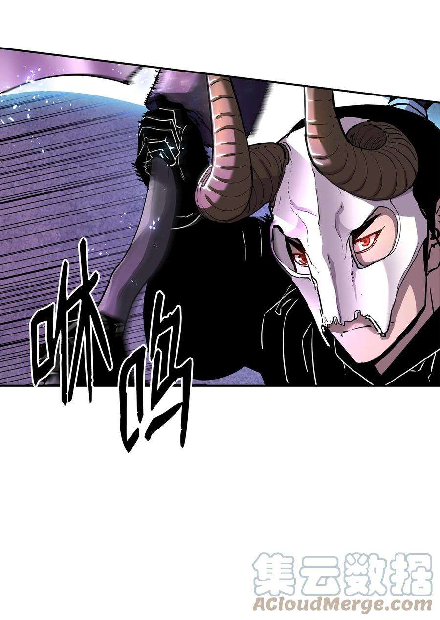 不死王的轮回34 打完收工